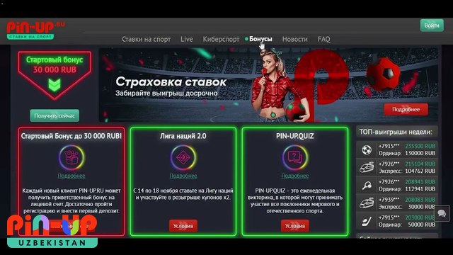 Esports start — Pin Up Casino O‘zbekiston
